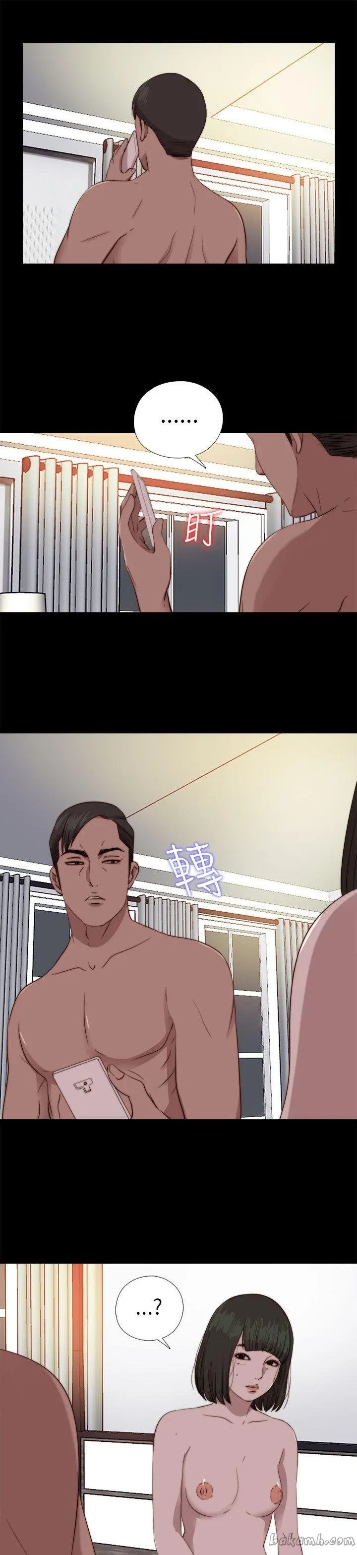 Bác tôi/cô gái của người hàng xóm Chương 1-127