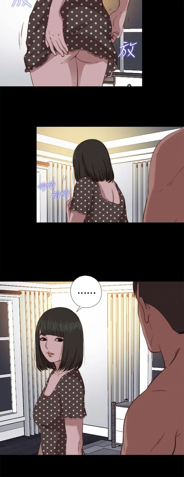 Bác tôi/cô gái của người hàng xóm Chương 1-127