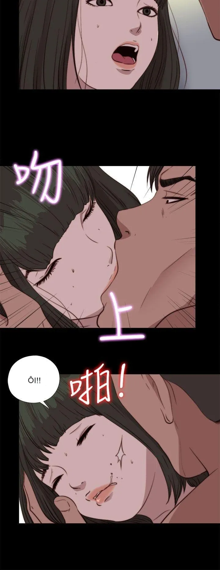 Bác tôi/cô gái của người hàng xóm Chương 1-127