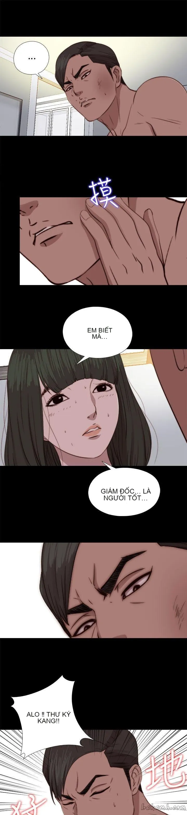 Bác tôi/cô gái của người hàng xóm Chương 1-127