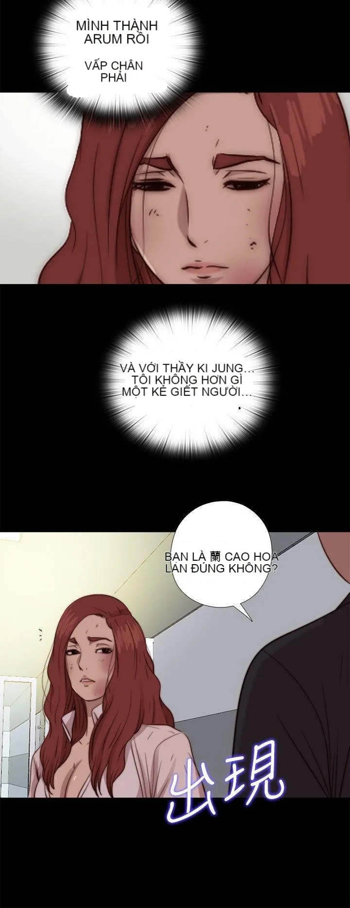 Bác tôi/cô gái của người hàng xóm Chương 1-127