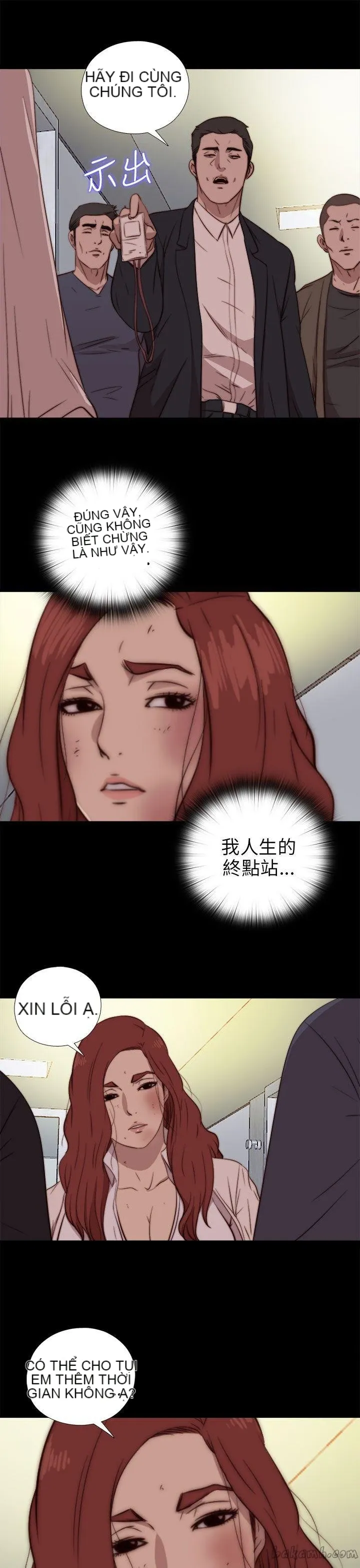 Bác tôi/cô gái của người hàng xóm Chương 1-127