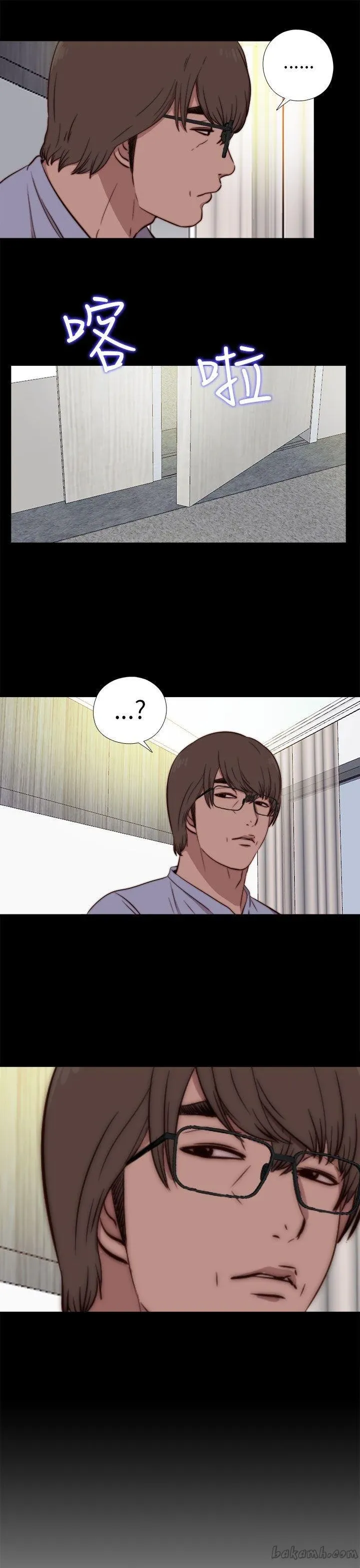 Bác tôi/cô gái của người hàng xóm Chương 1-127