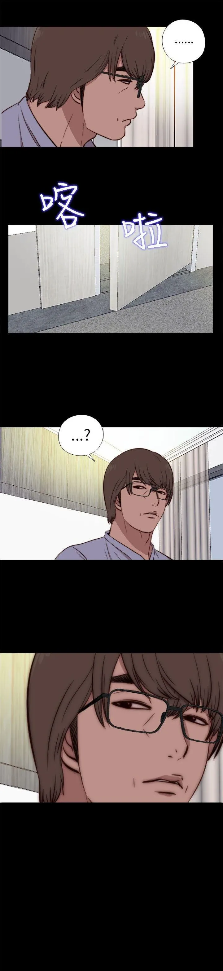 Bác tôi/cô gái của người hàng xóm Chương 1-127