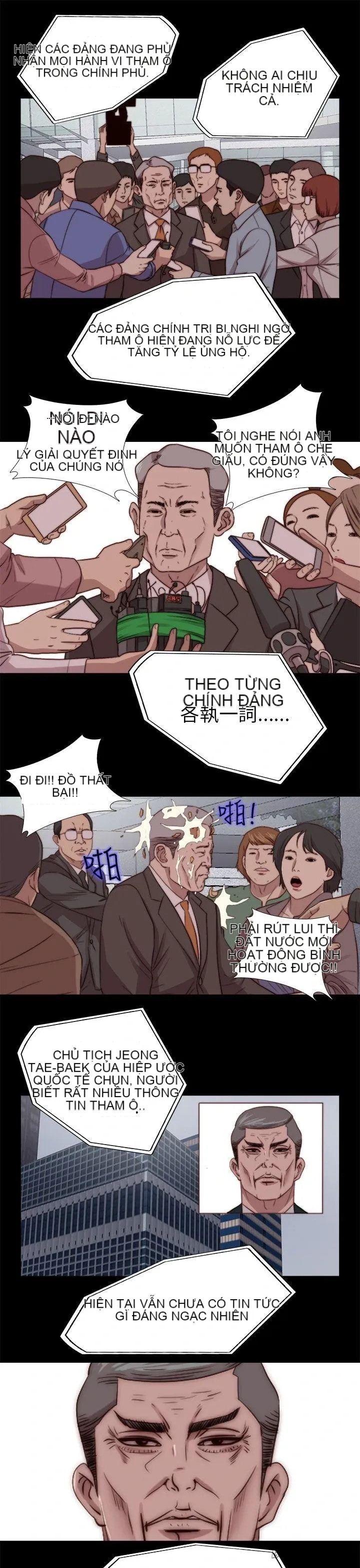 Bác tôi/cô gái của người hàng xóm Chương 1-127