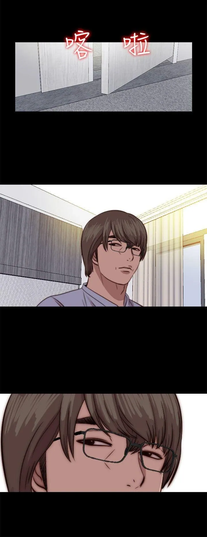 Bác tôi/cô gái của người hàng xóm Chương 1-127