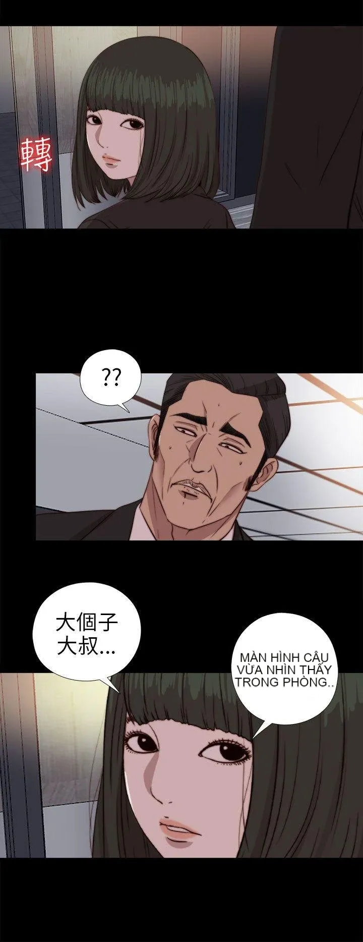 Bác tôi/cô gái của người hàng xóm Chương 1-127