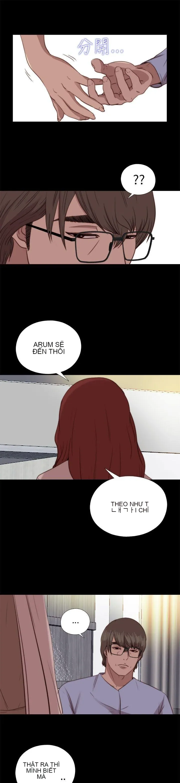 Bác tôi/cô gái của người hàng xóm Chương 1-127