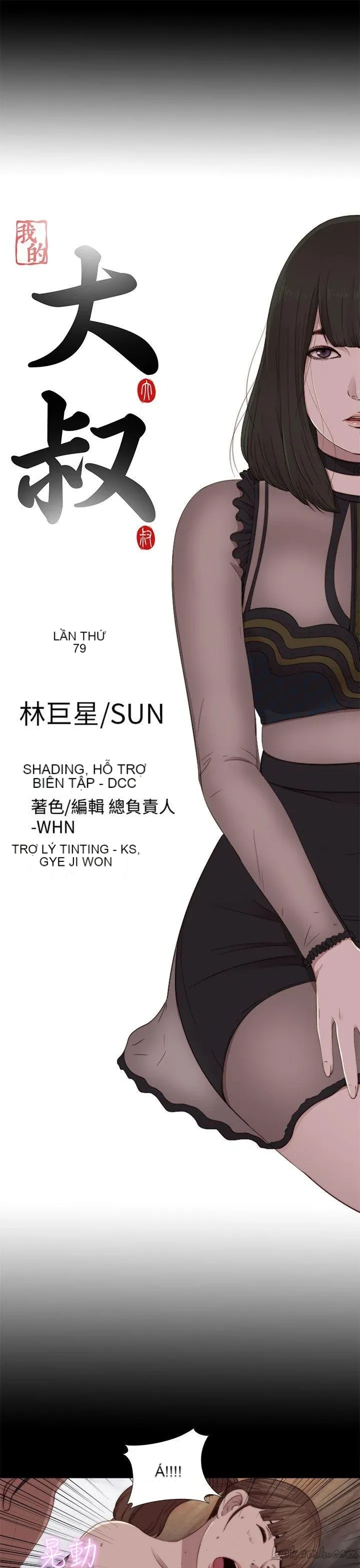 Bác tôi/cô gái của người hàng xóm Chương 1-127