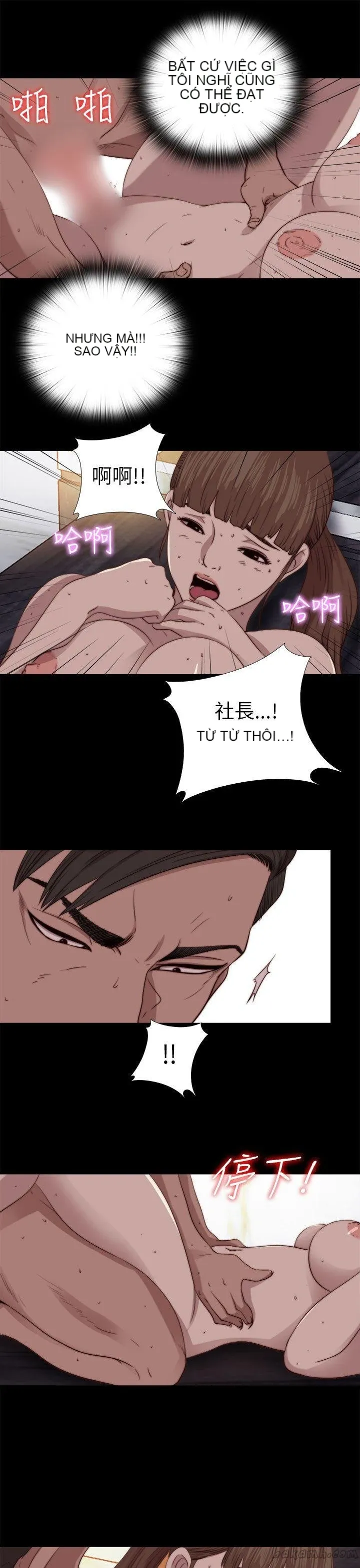 Bác tôi/cô gái của người hàng xóm Chương 1-127