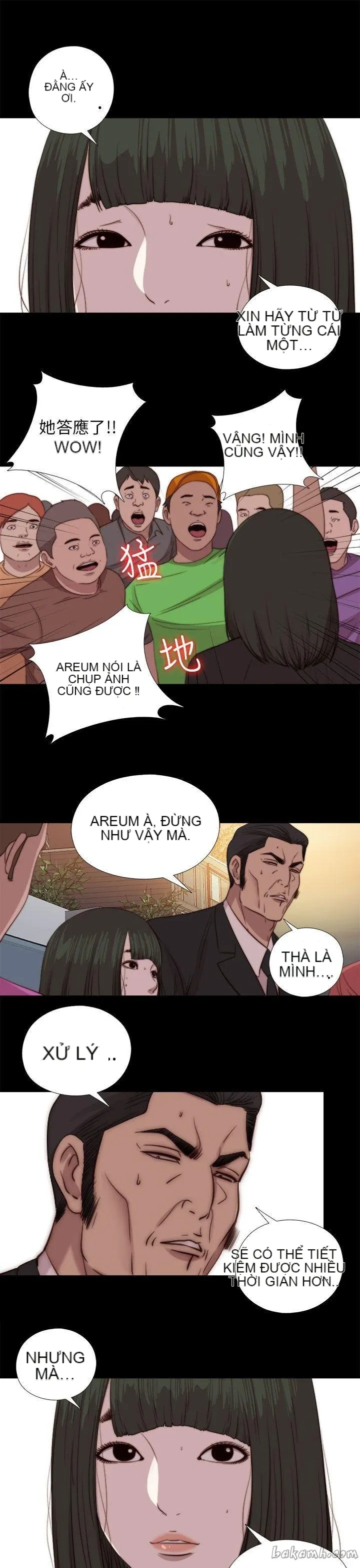 Bác tôi/cô gái của người hàng xóm Chương 1-127