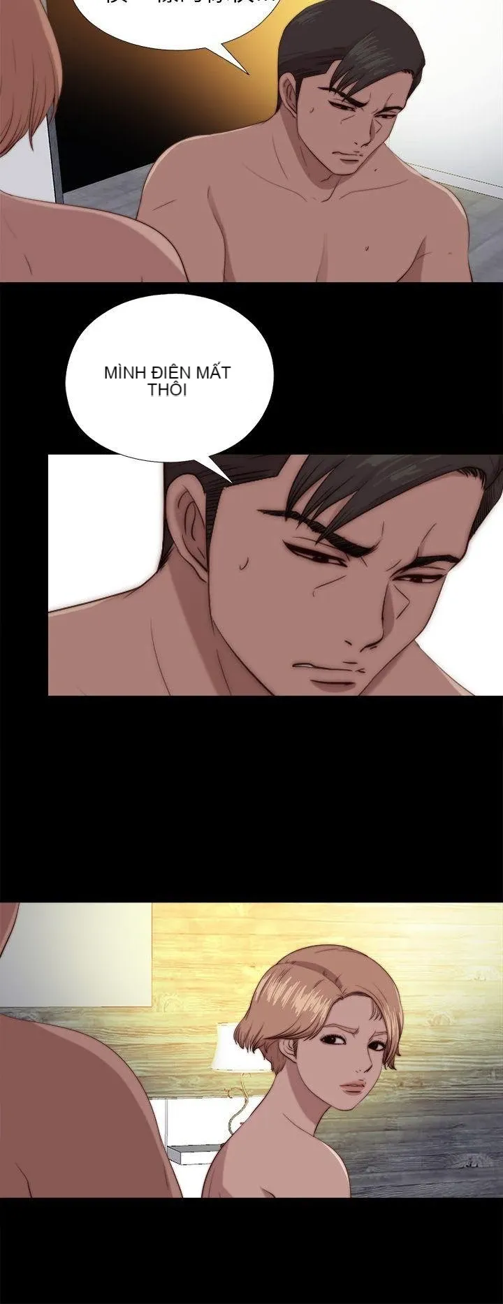 Bác tôi/cô gái của người hàng xóm Chương 1-127