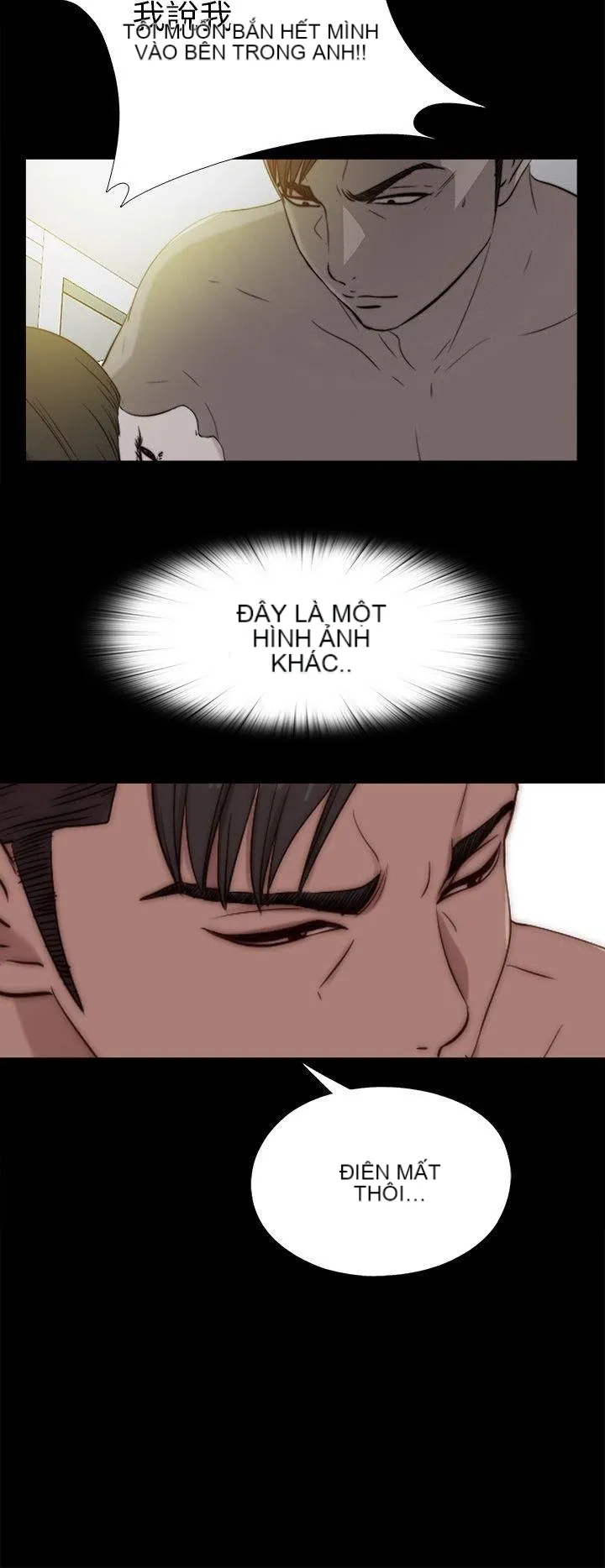 Bác tôi/cô gái của người hàng xóm Chương 1-127