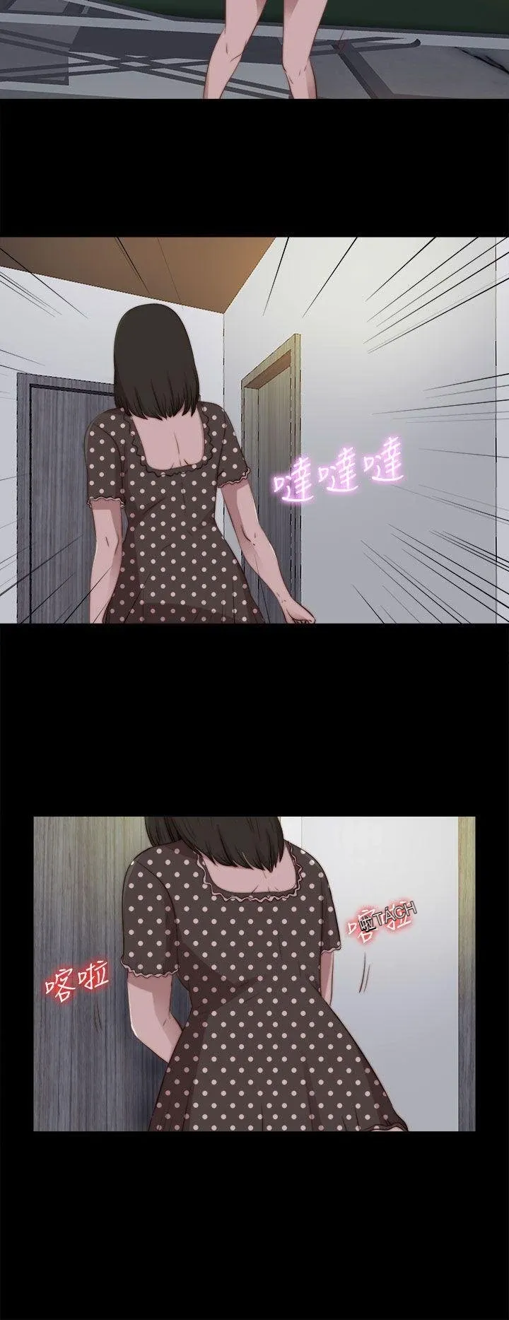 Bác tôi/cô gái của người hàng xóm Chương 1-127