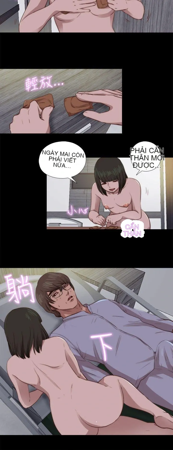 Bác tôi/cô gái của người hàng xóm Chương 1-127