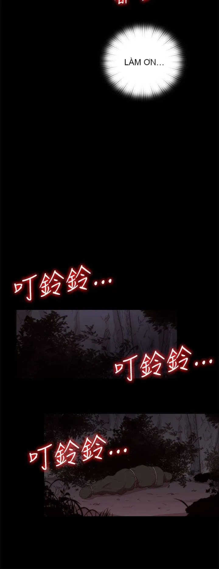 Bác tôi/cô gái của người hàng xóm Chương 1-127