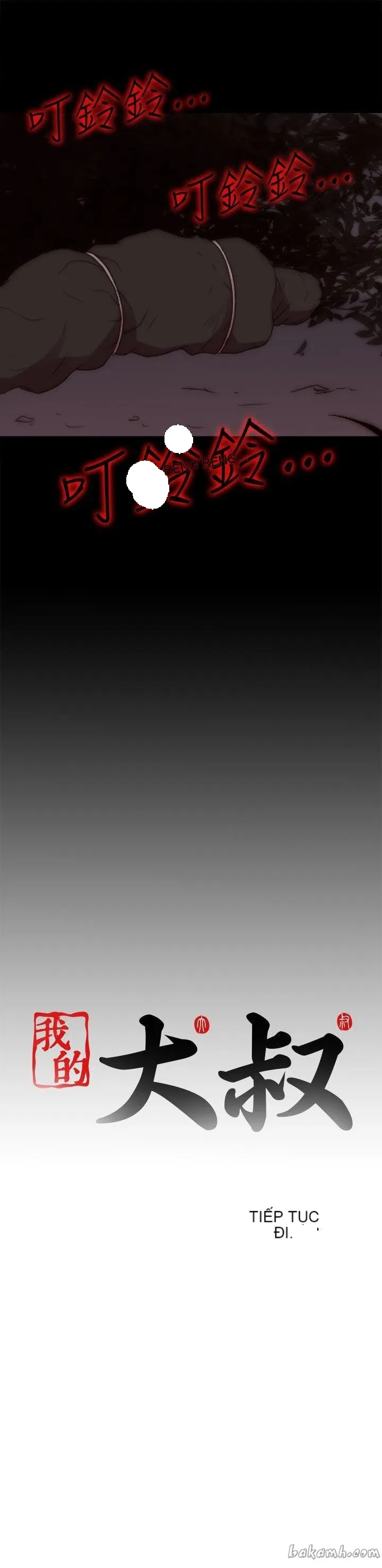 Bác tôi/cô gái của người hàng xóm Chương 1-127