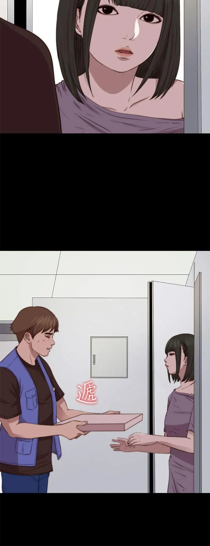 Bác tôi/cô gái của người hàng xóm Chương 1-127