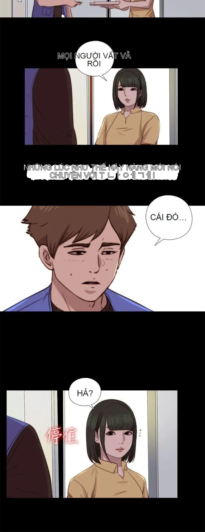 Bác tôi/cô gái của người hàng xóm Chương 1-127