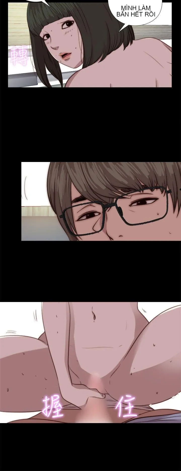 Bác tôi/cô gái của người hàng xóm Chương 1-127