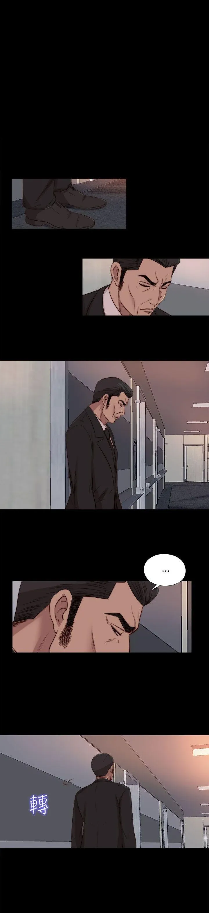 Bác tôi/cô gái của người hàng xóm Chương 1-127