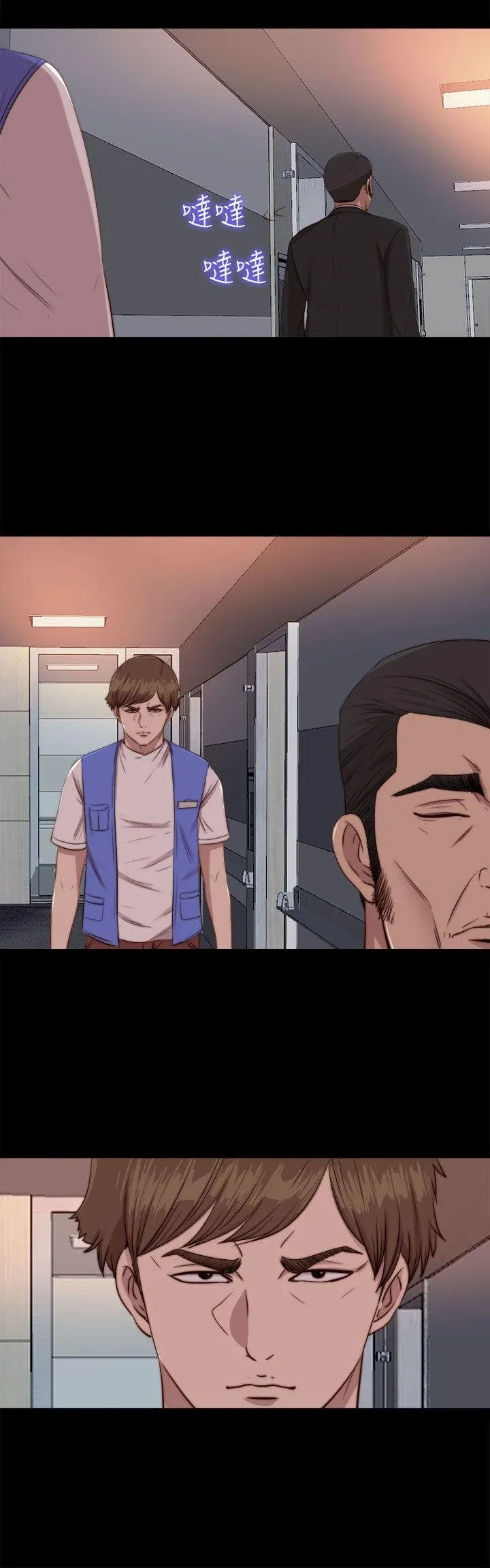 Bác tôi/cô gái của người hàng xóm Chương 1-127