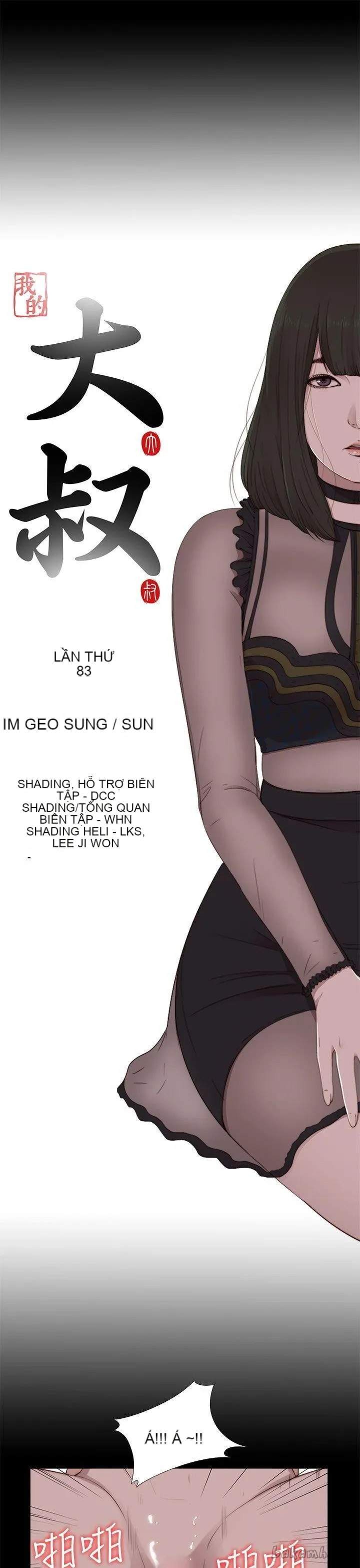 Bác tôi/cô gái của người hàng xóm Chương 1-127