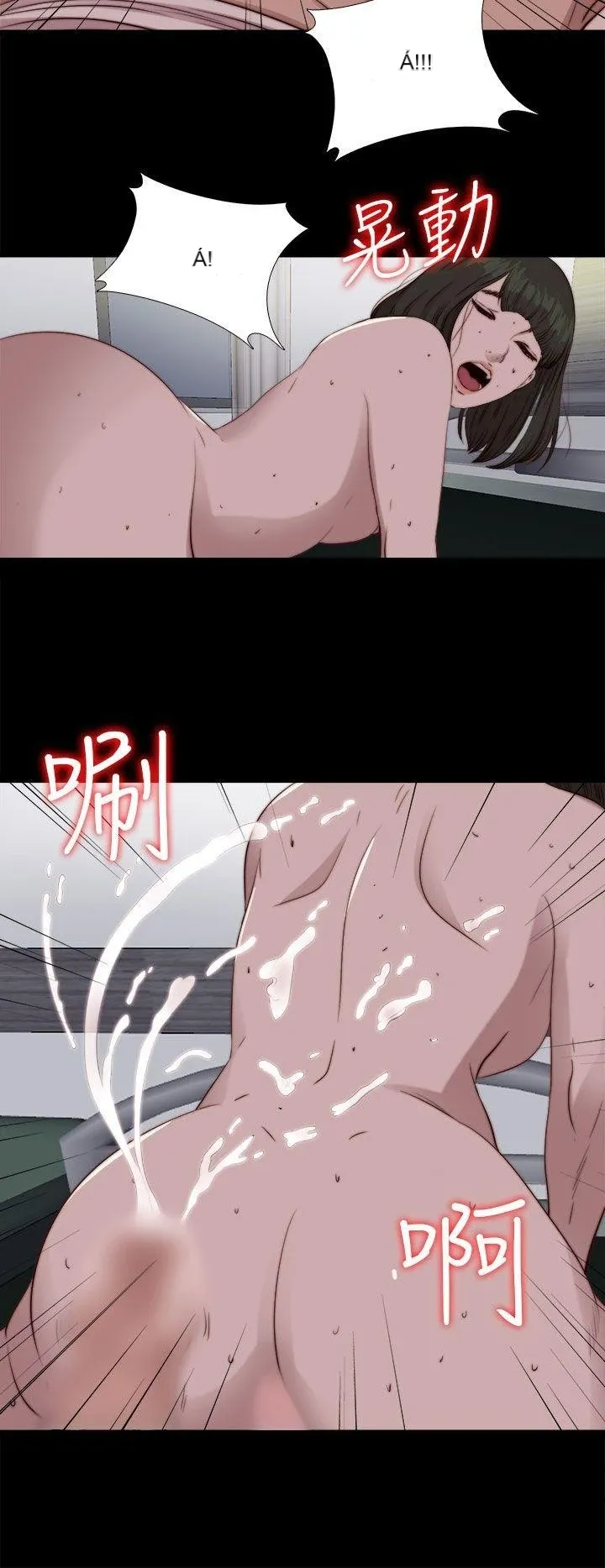 Bác tôi/cô gái của người hàng xóm Chương 1-127