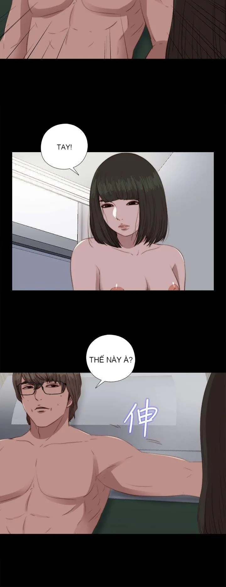 Bác tôi/cô gái của người hàng xóm Chương 1-127