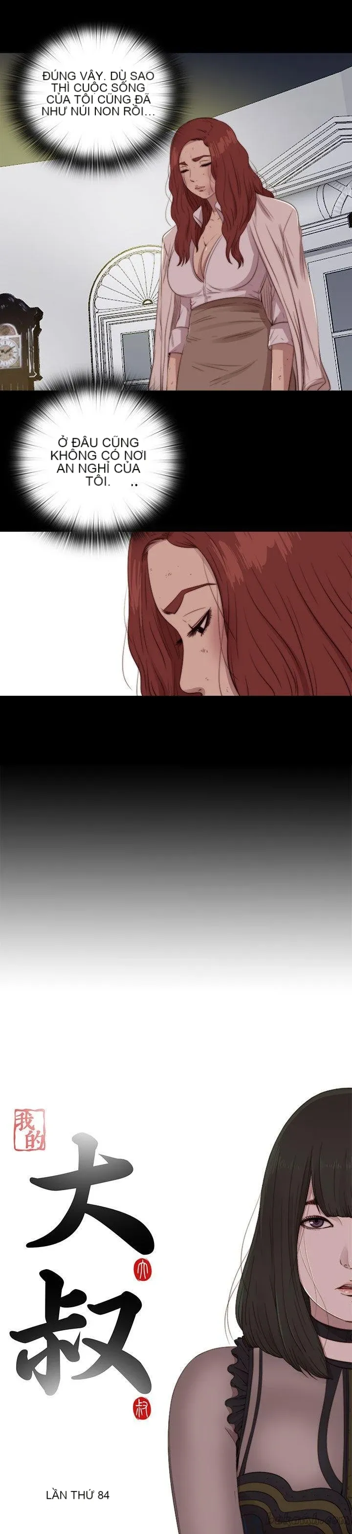 Bác tôi/cô gái của người hàng xóm Chương 1-127