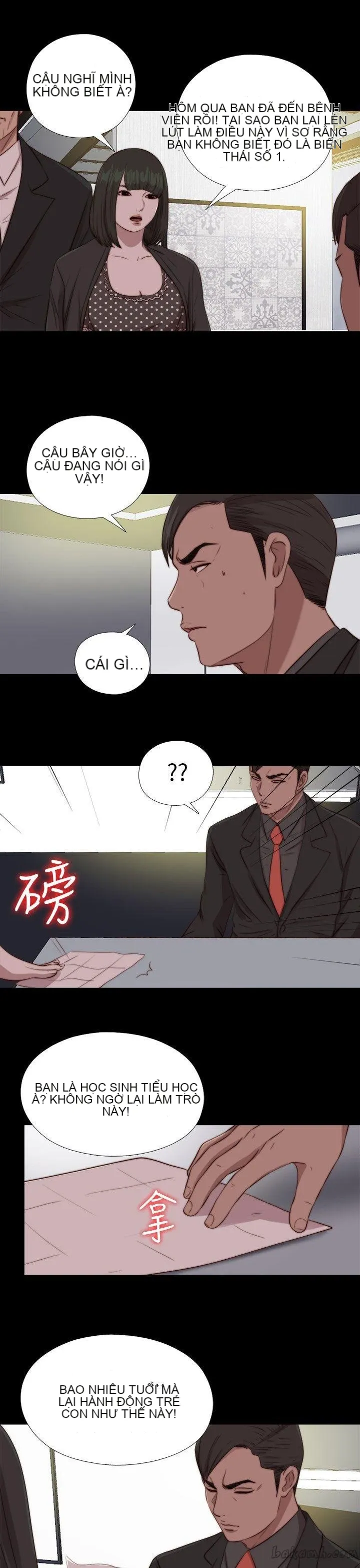 Bác tôi/cô gái của người hàng xóm Chương 1-127