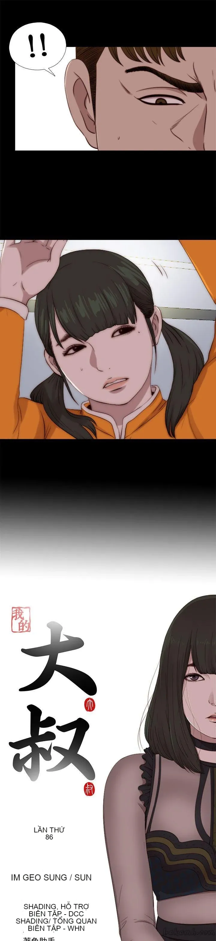 Bác tôi/cô gái của người hàng xóm Chương 1-127