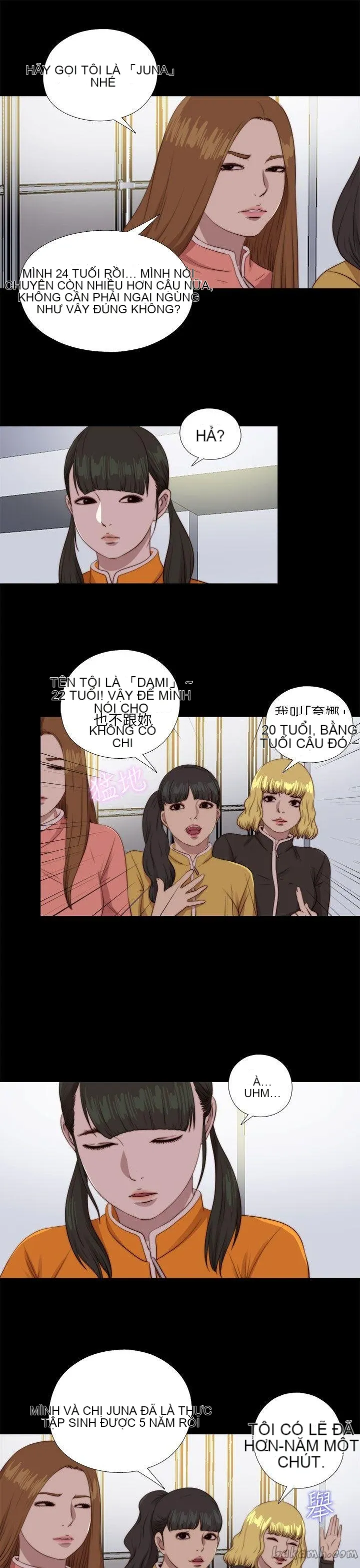 Bác tôi/cô gái của người hàng xóm Chương 1-127