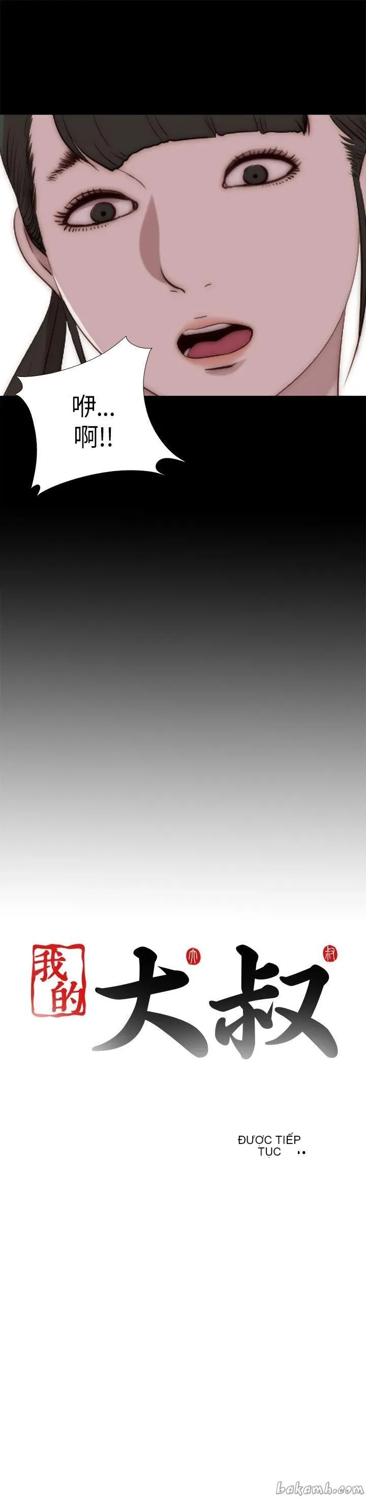 Bác tôi/cô gái của người hàng xóm Chương 1-127