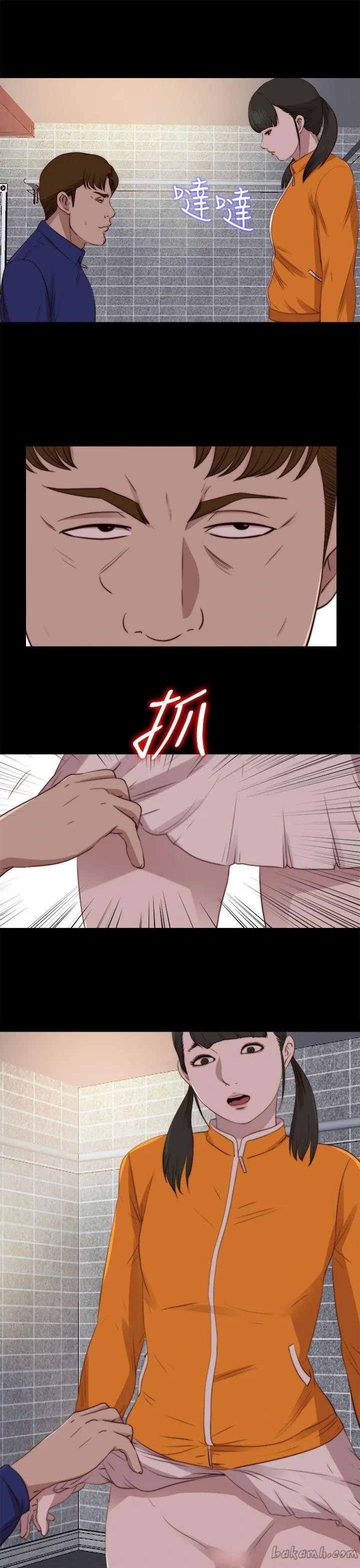 Bác tôi/cô gái của người hàng xóm Chương 1-127