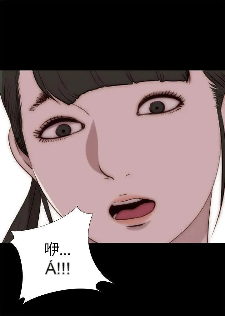 Bác tôi/cô gái của người hàng xóm Chương 1-127