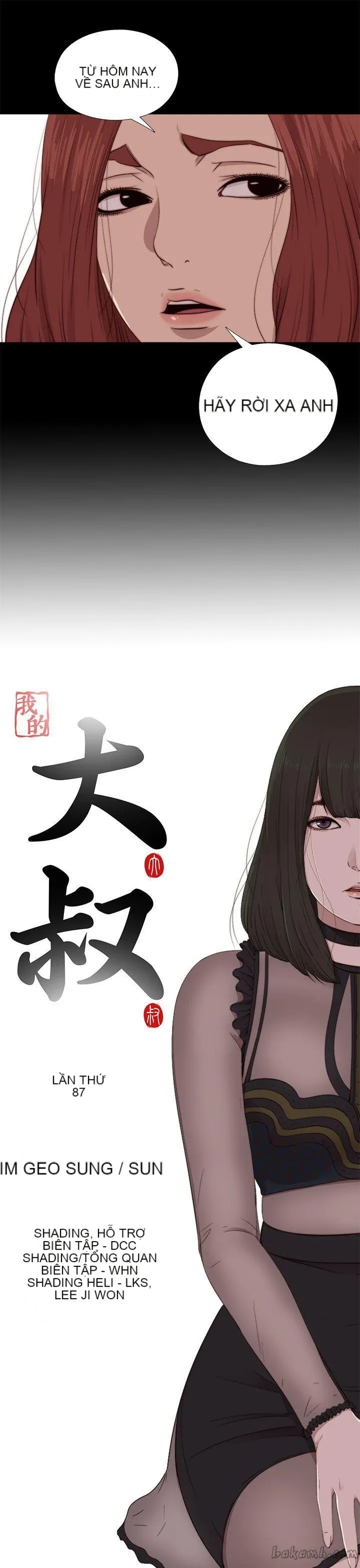 Bác tôi/cô gái của người hàng xóm Chương 1-127