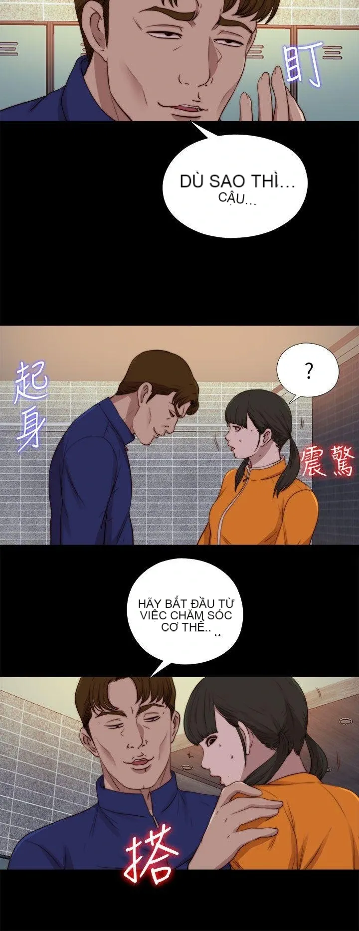 Bác tôi/cô gái của người hàng xóm Chương 1-127