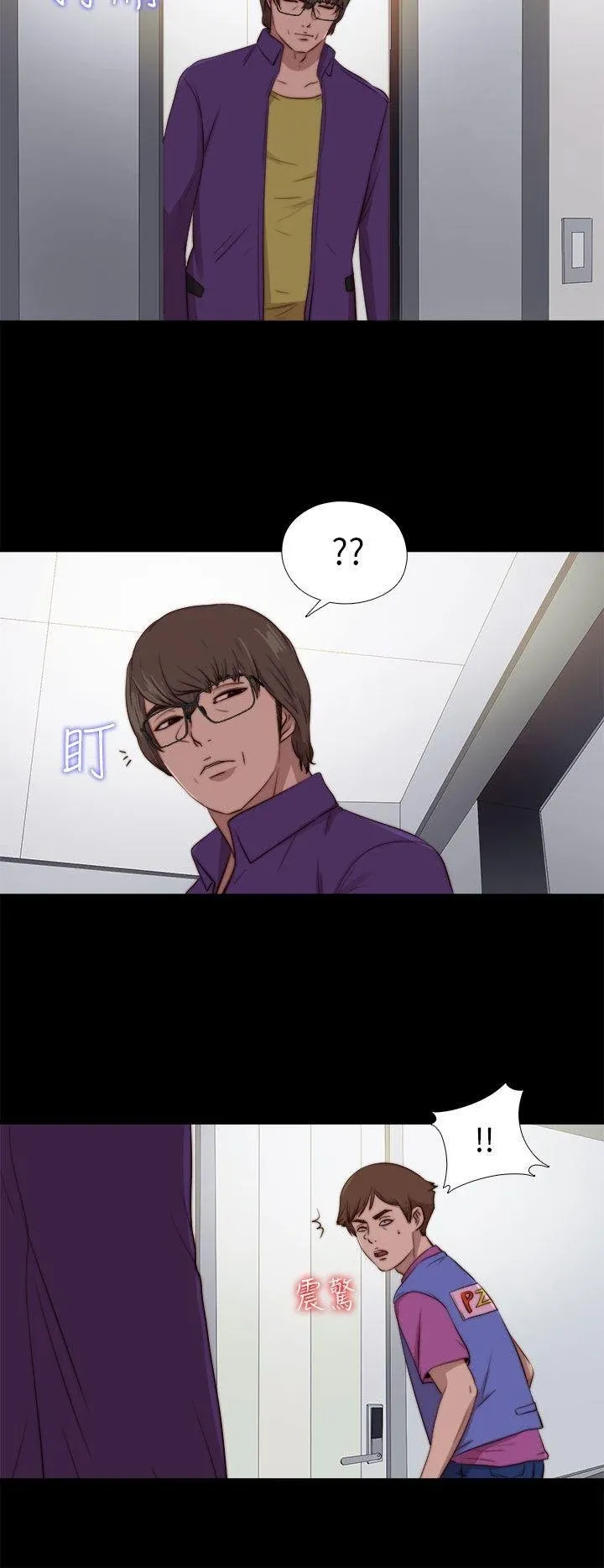 Bác tôi/cô gái của người hàng xóm Chương 1-127