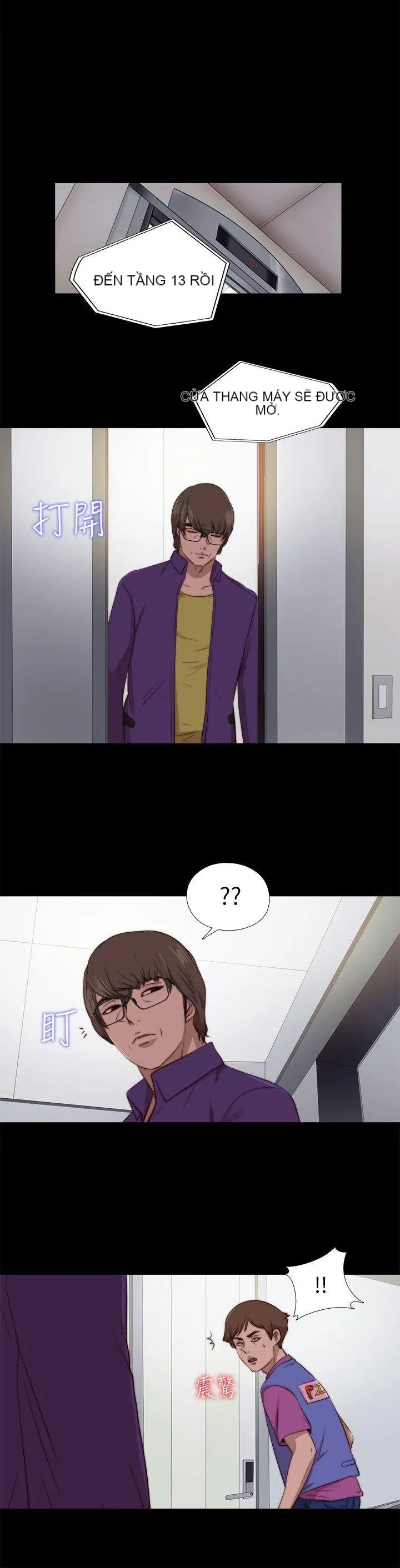 Bác tôi/cô gái của người hàng xóm Chương 1-127