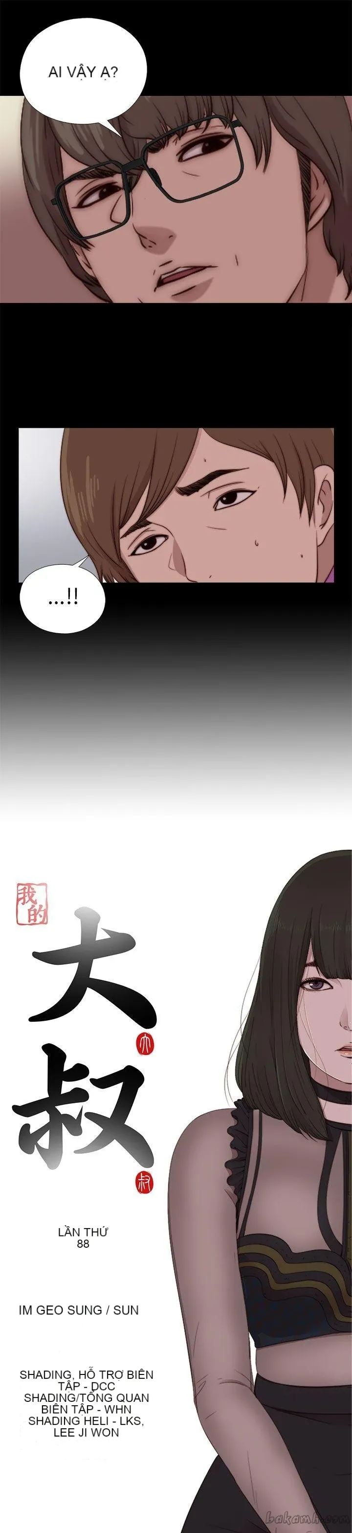 Bác tôi/cô gái của người hàng xóm Chương 1-127