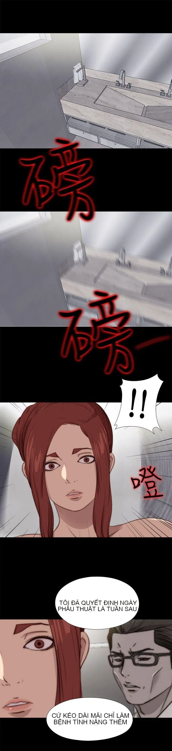 Bác tôi/cô gái của người hàng xóm Chương 1-127