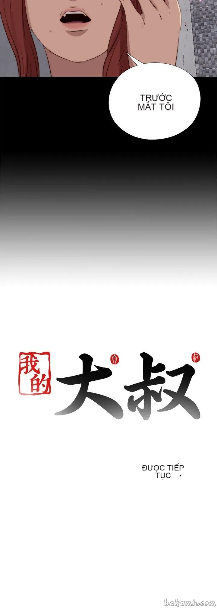 Bác tôi/cô gái của người hàng xóm Chương 1-127