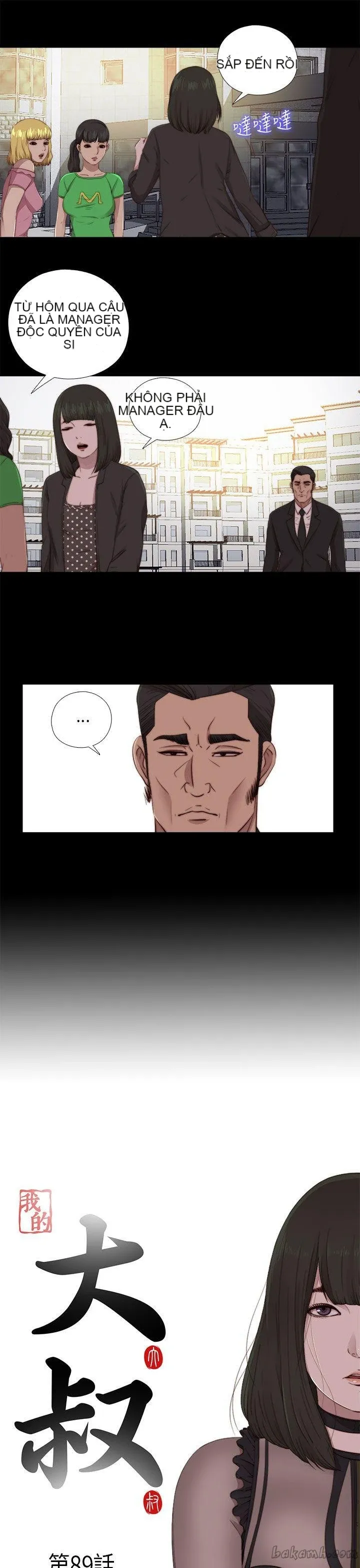 Bác tôi/cô gái của người hàng xóm Chương 1-127