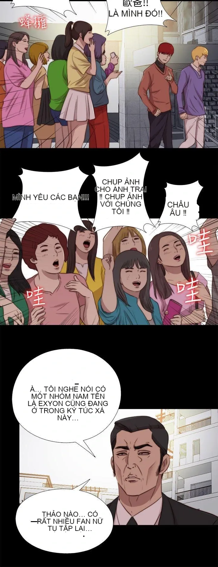 Bác tôi/cô gái của người hàng xóm Chương 1-127