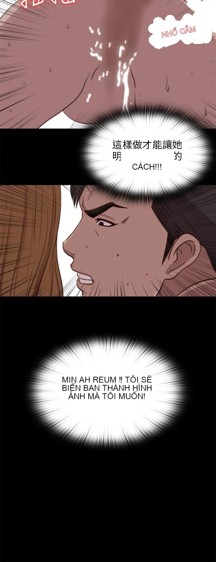 Bác tôi/cô gái của người hàng xóm Chương 1-127