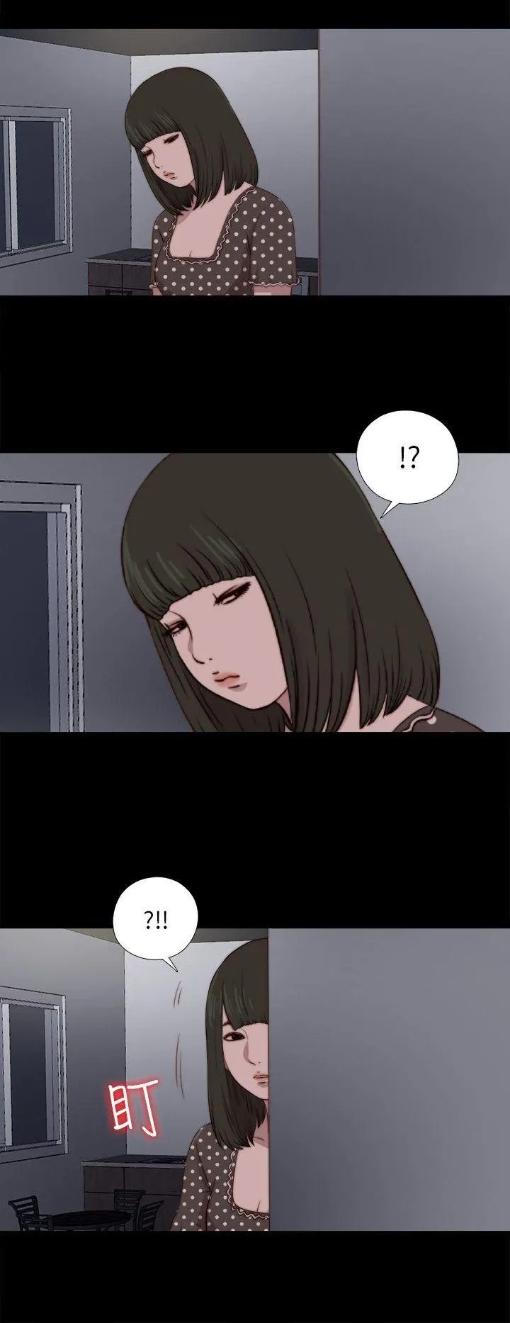 Bác tôi/cô gái của người hàng xóm Chương 1-127