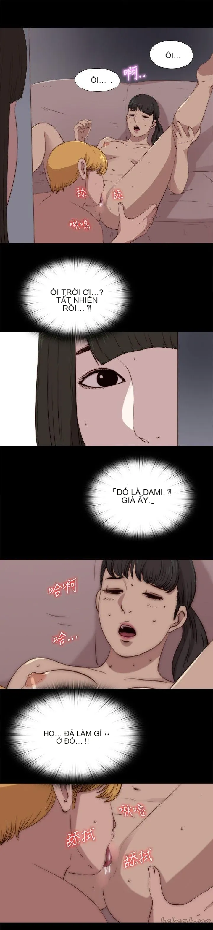 Bác tôi/cô gái của người hàng xóm Chương 1-127