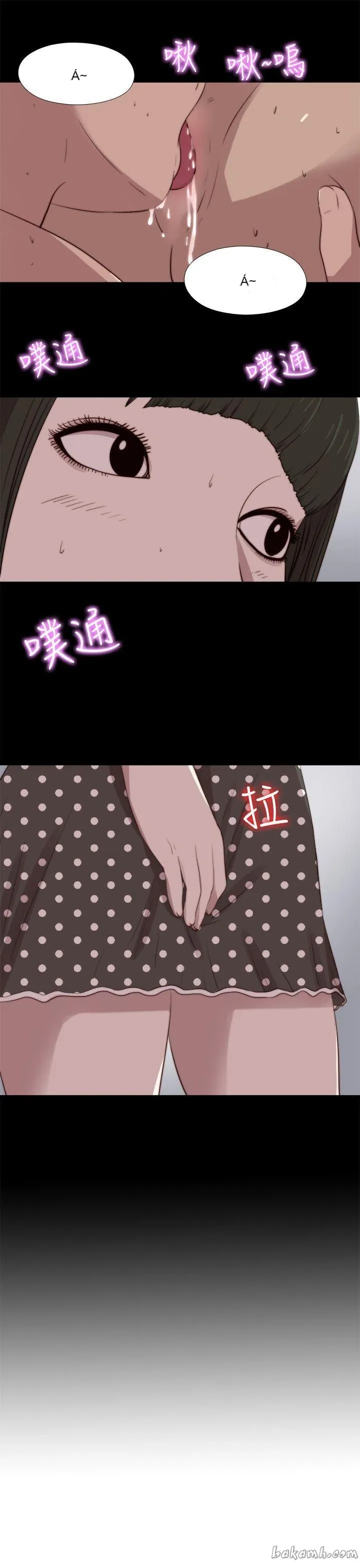 Bác tôi/cô gái của người hàng xóm Chương 1-127