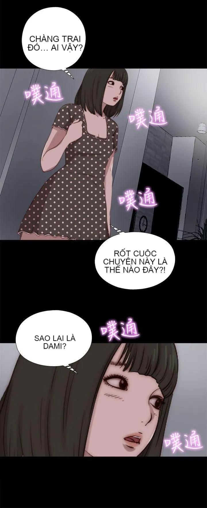 Bác tôi/cô gái của người hàng xóm Chương 1-127